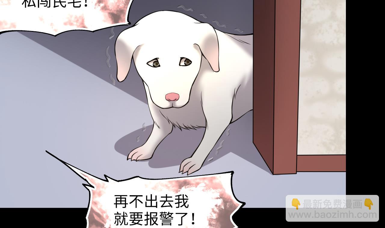 第393话 绝命局 164