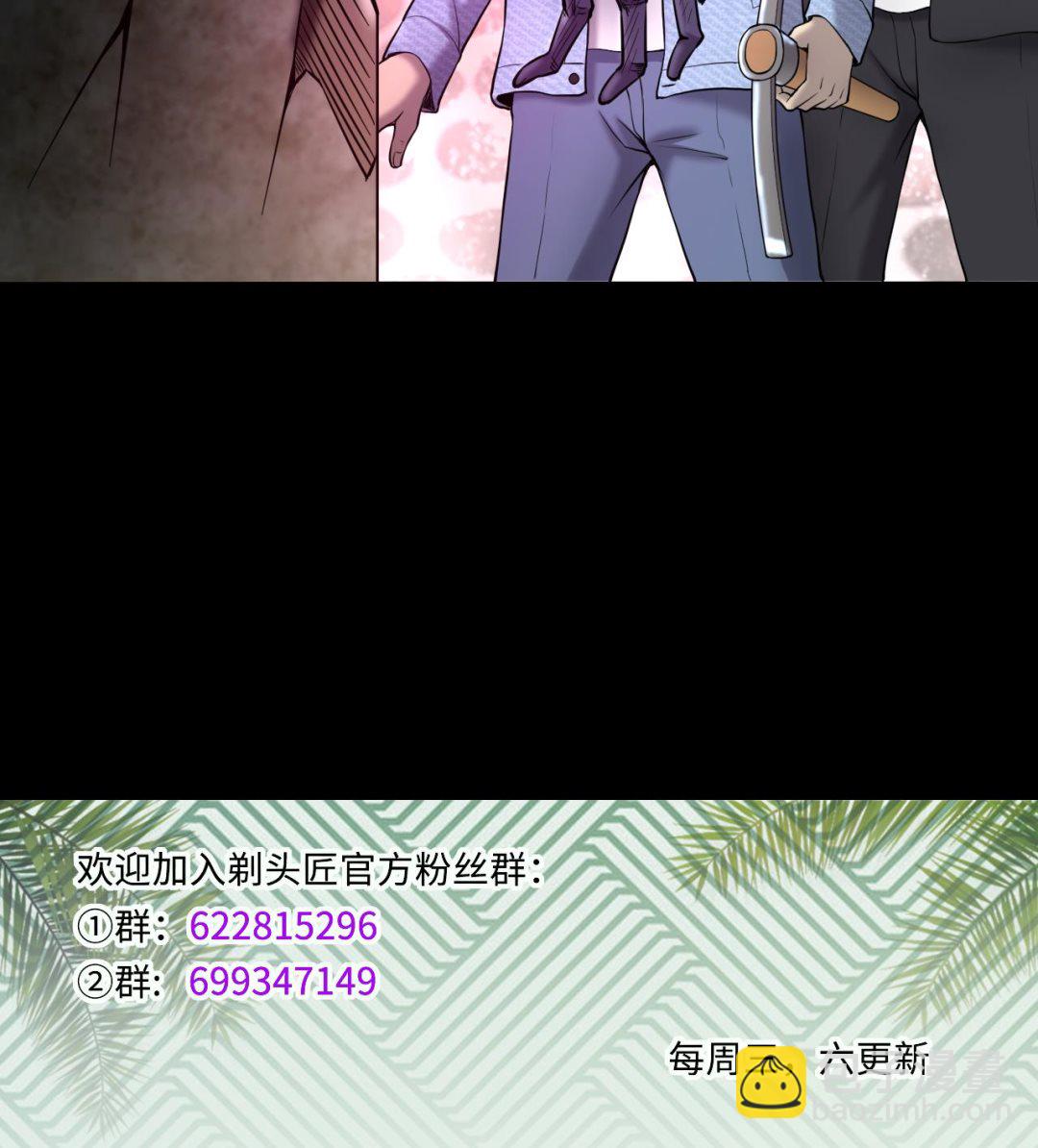 第393话 绝命局 171