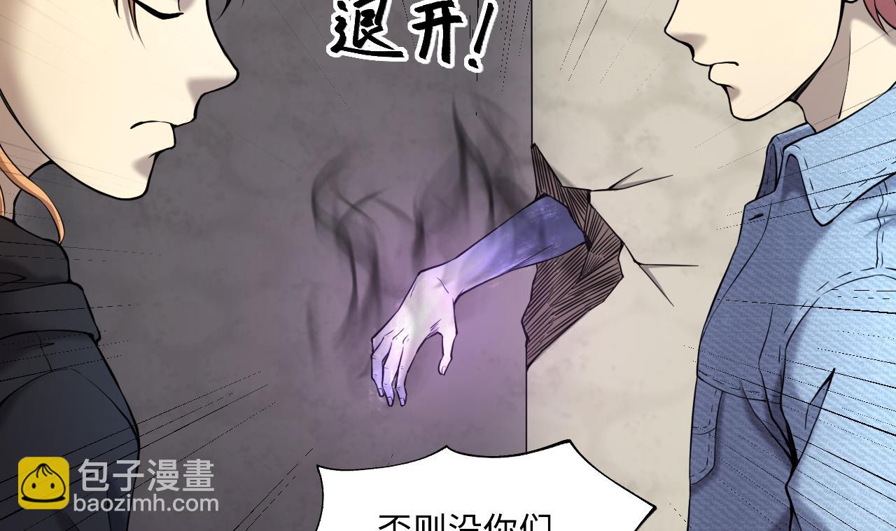 第394话 绝命局 210
