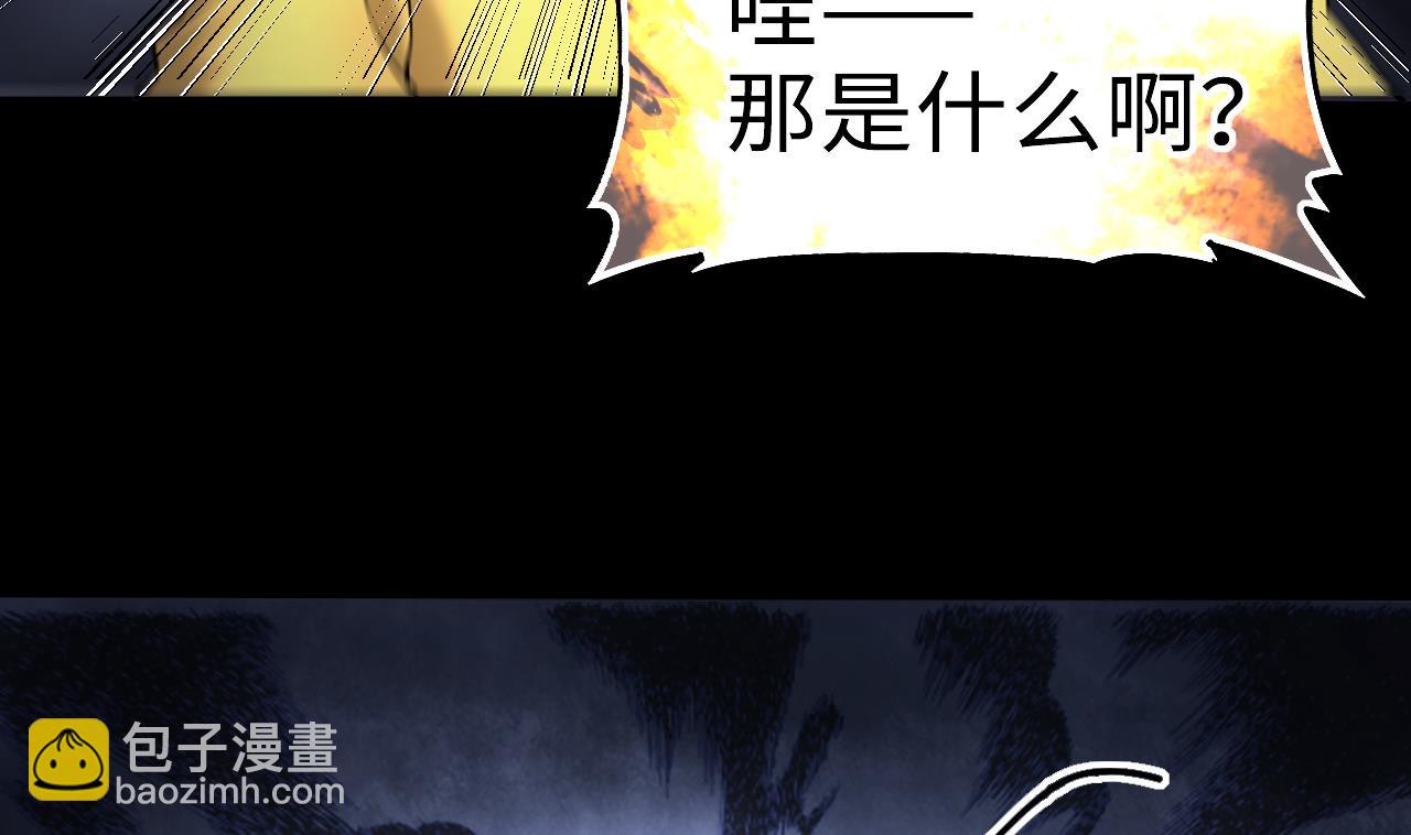 第394话 绝命局 213