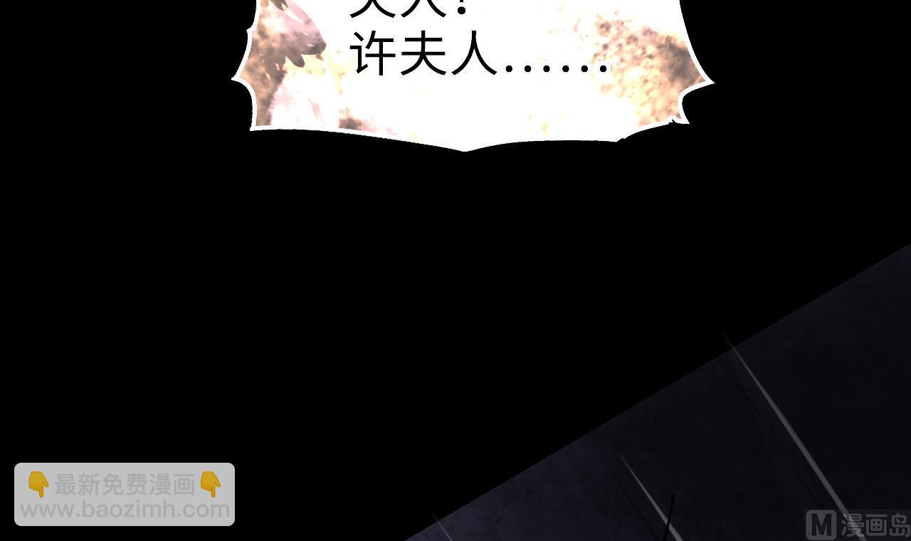 第394话 绝命局 217