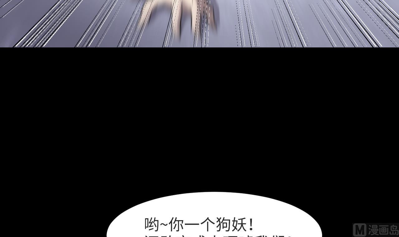 第394话 绝命局 229