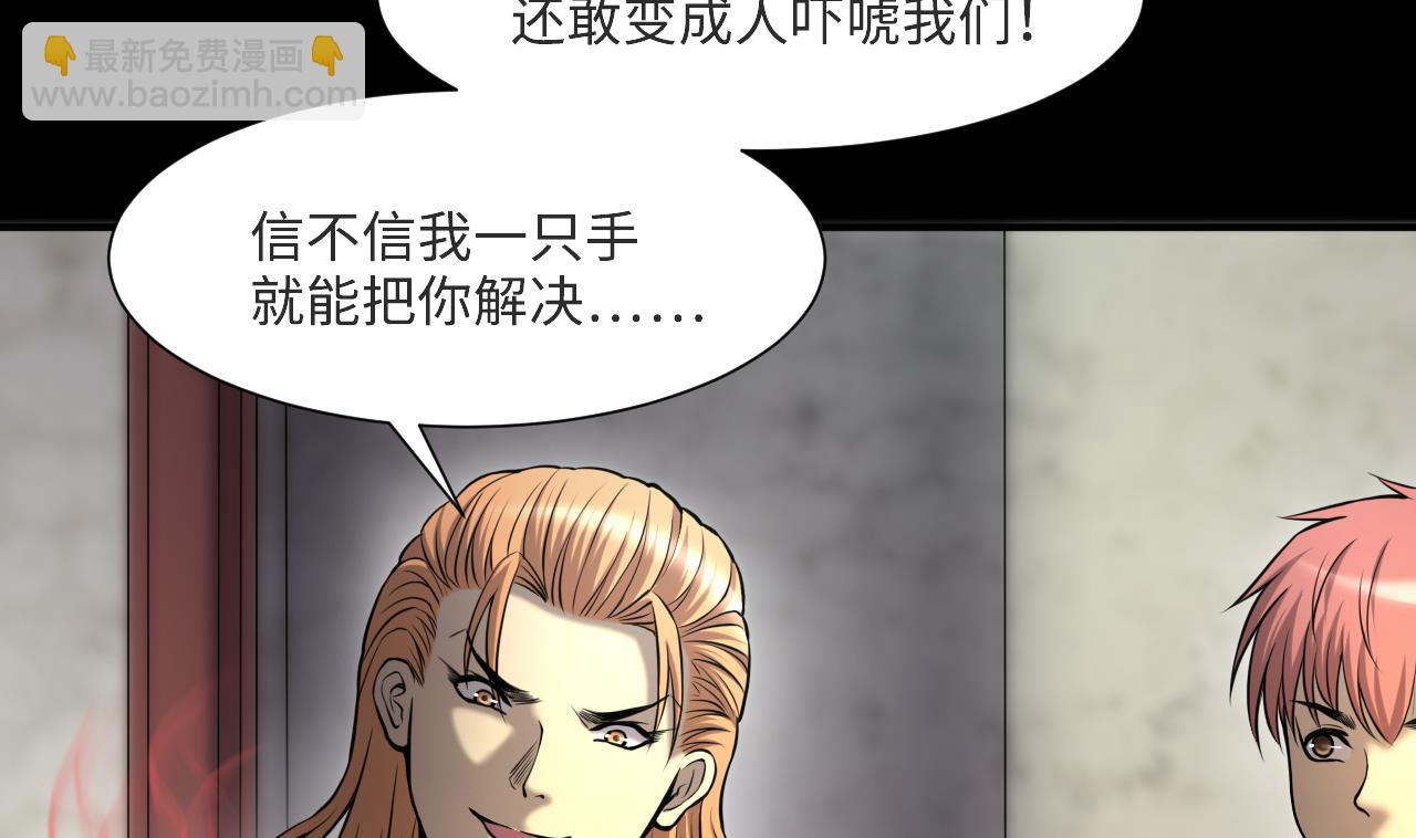 第394话 绝命局 230