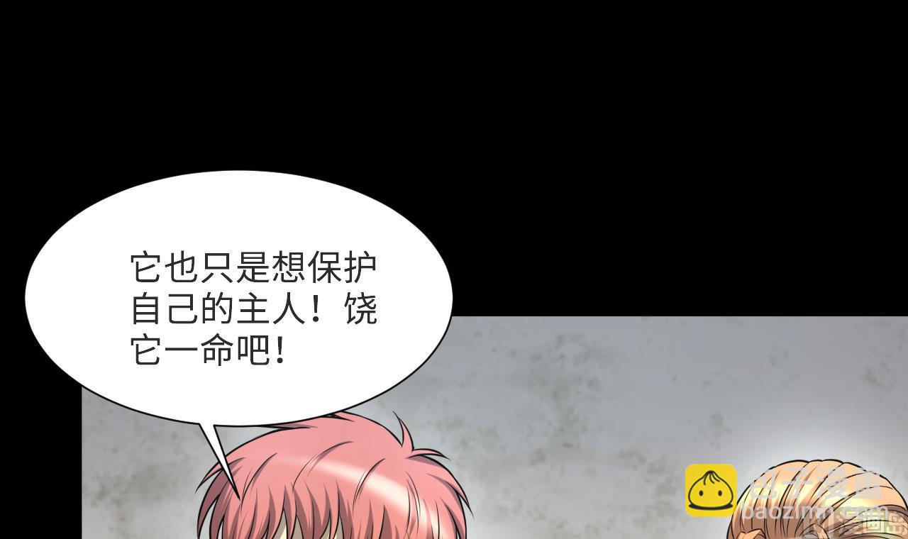 第394话 绝命局 232