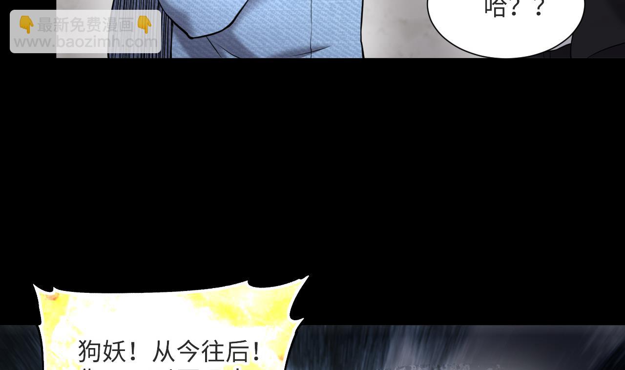 第394话 绝命局 234