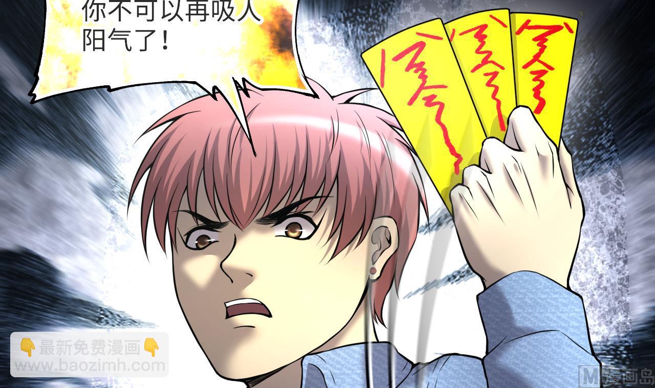 第394话 绝命局 235