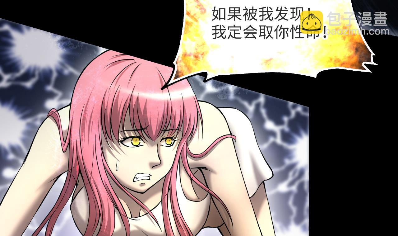 第394话 绝命局 237