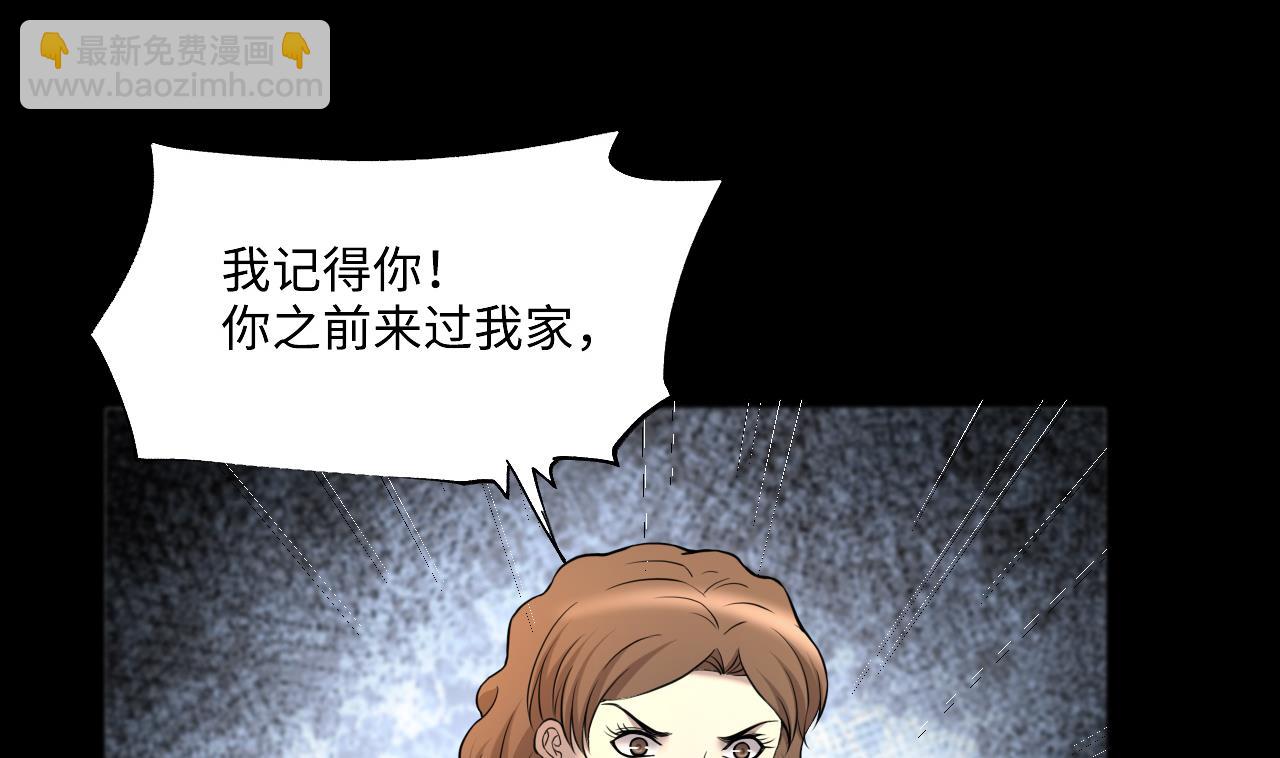 第394话 绝命局 24
