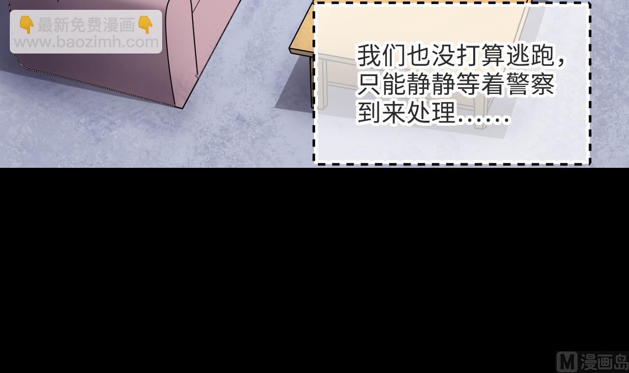 第394话 绝命局 244