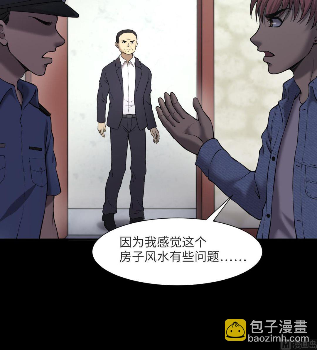 第394话 绝命局 247