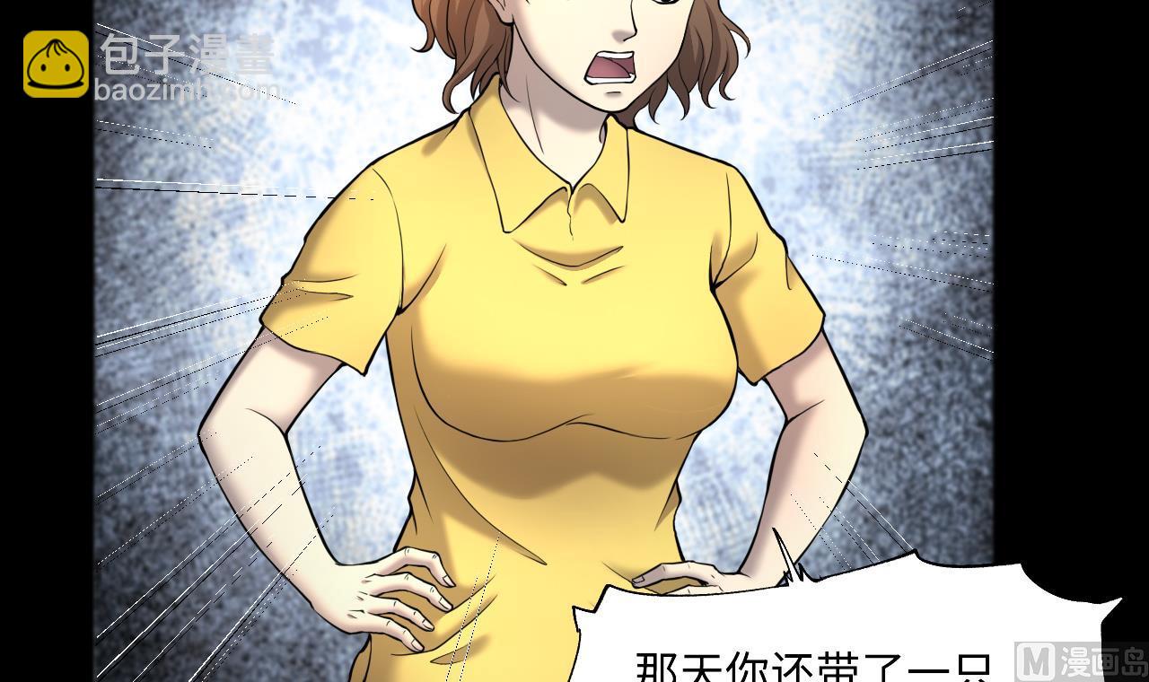 第394话 绝命局 25