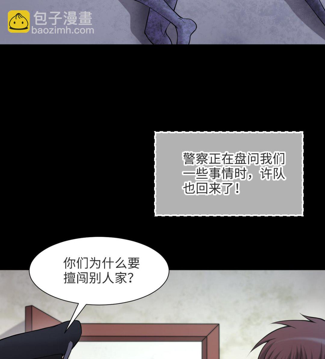 第394话 绝命局 250