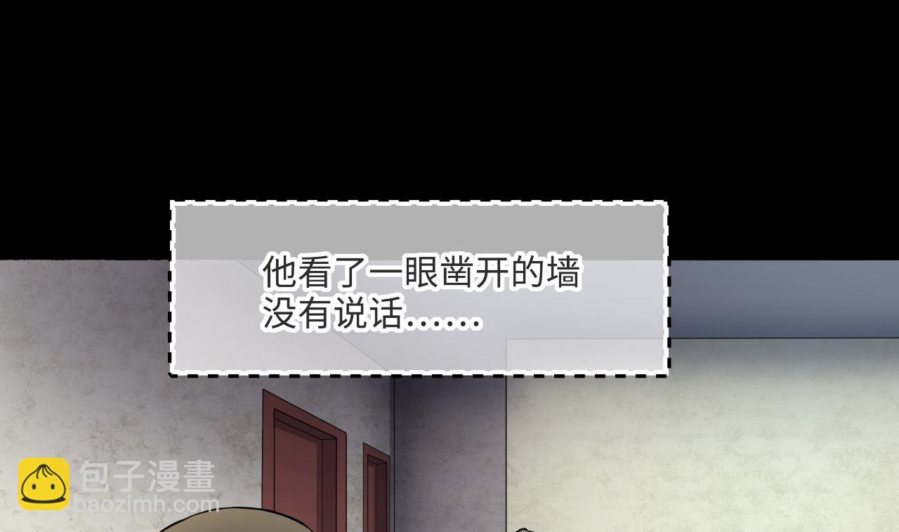 第394话 绝命局 252