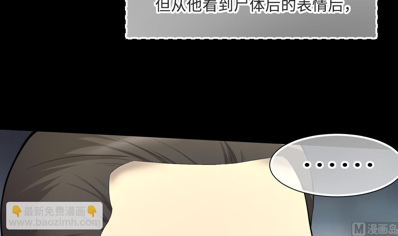 第394话 绝命局 254