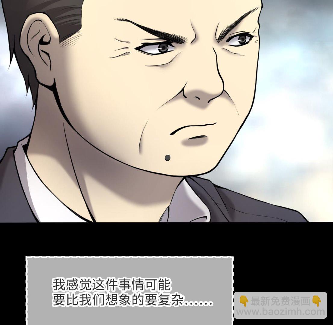 第394话 绝命局 255
