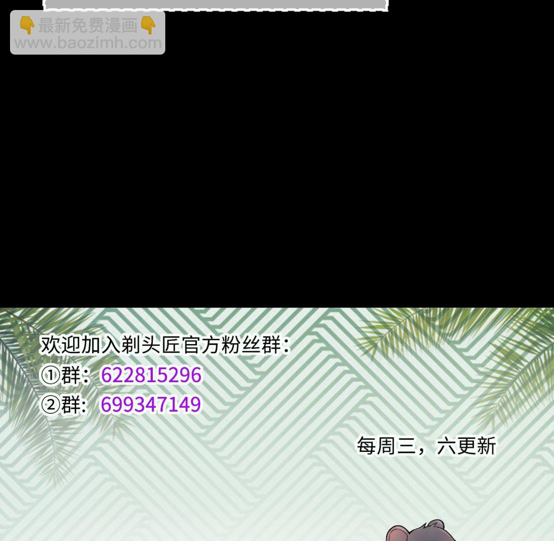 第394话 绝命局 256