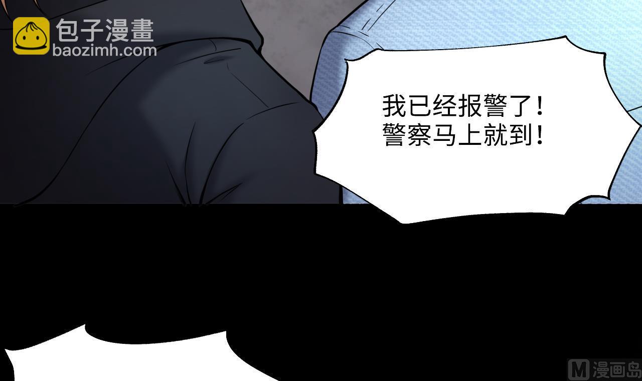 第394话 绝命局 28