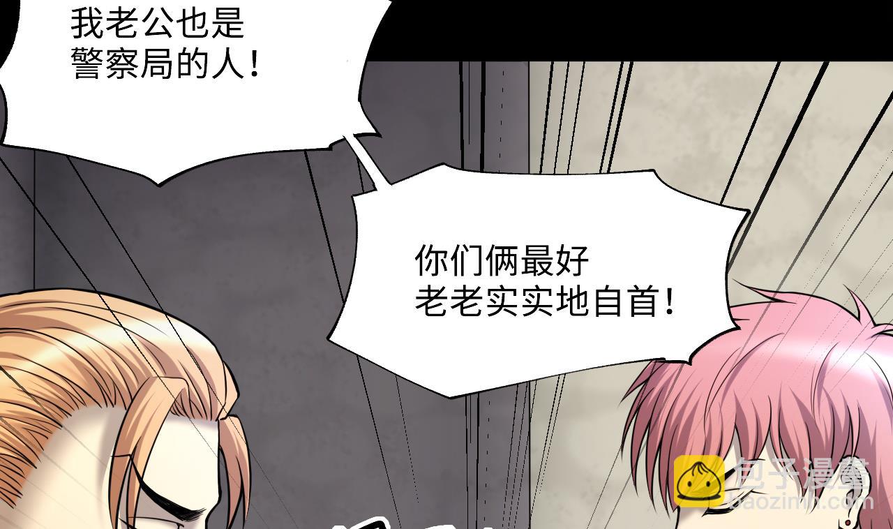 第394话 绝命局 29