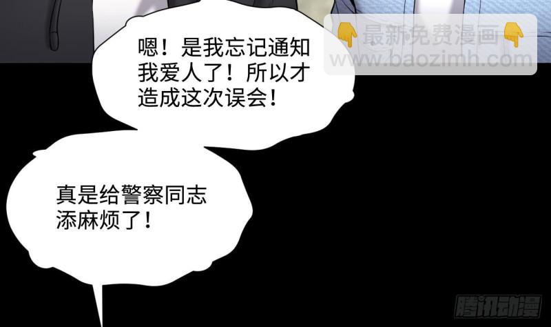 第395话 绝命局 310