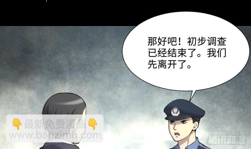 第395话 绝命局 311
