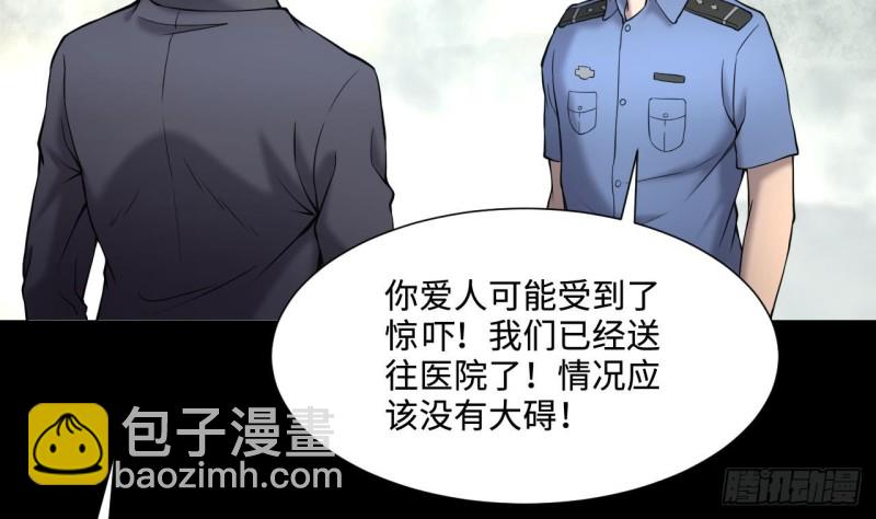 第395话 绝命局 312
