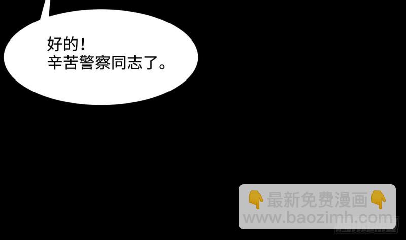 第395话 绝命局 313