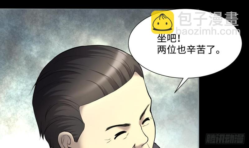 第395话 绝命局 317