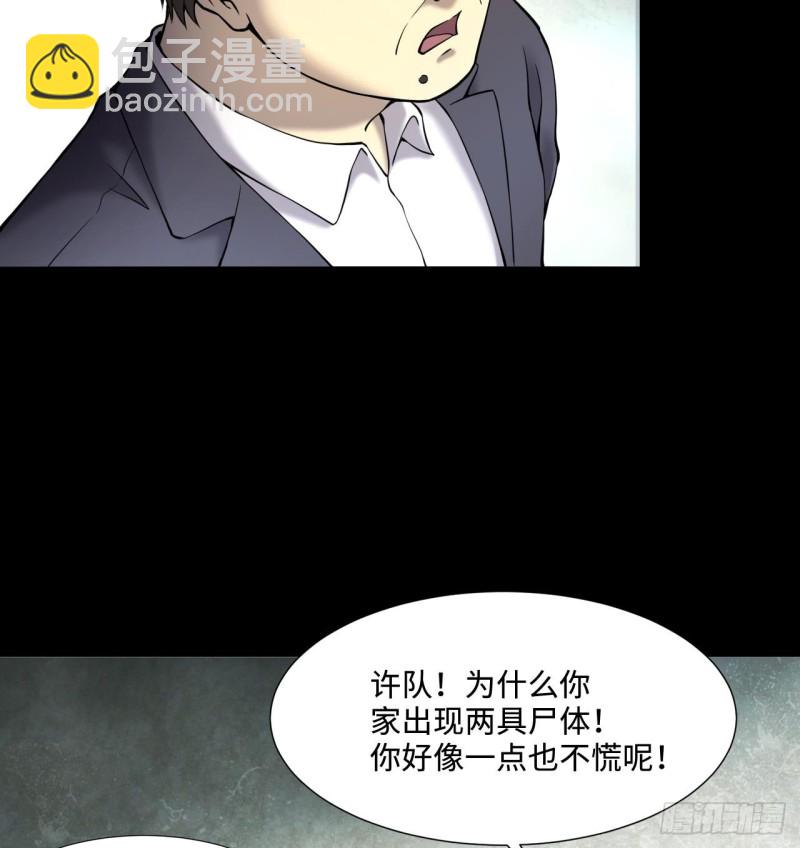 第395话 绝命局 318
