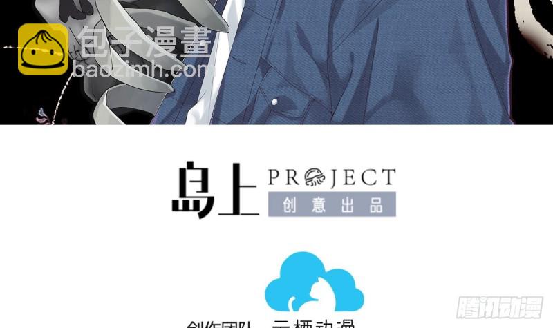 第395话 绝命局 32