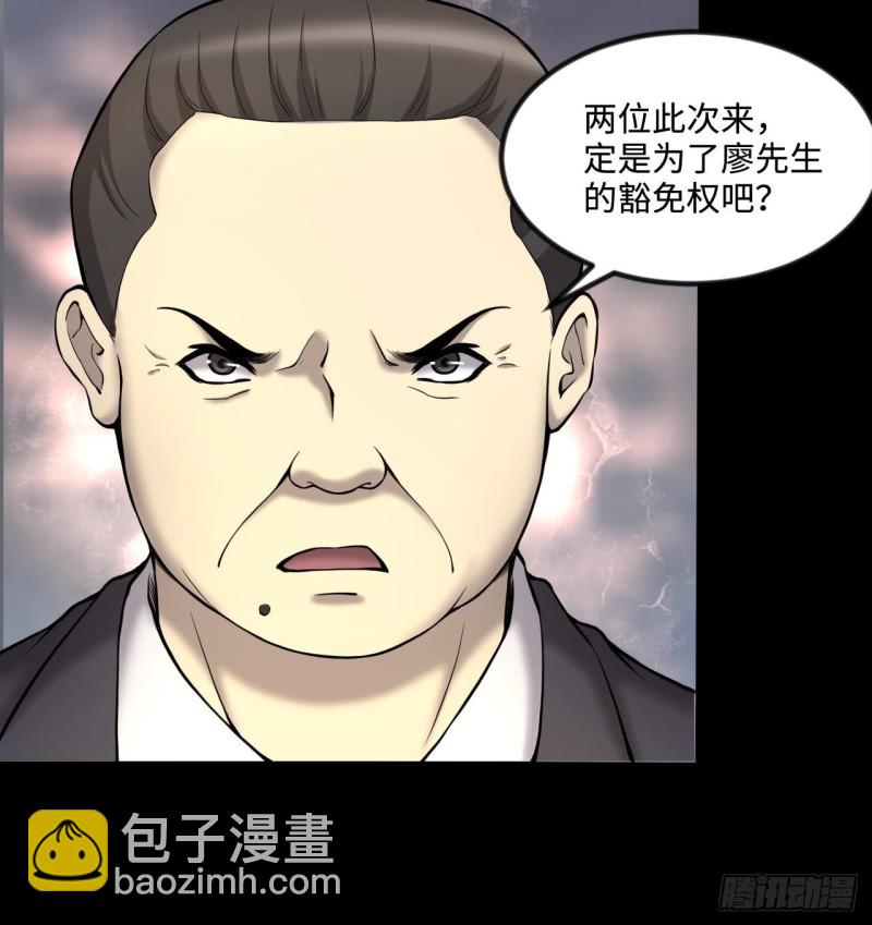 第395话 绝命局 320