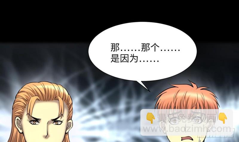 第395话 绝命局 321