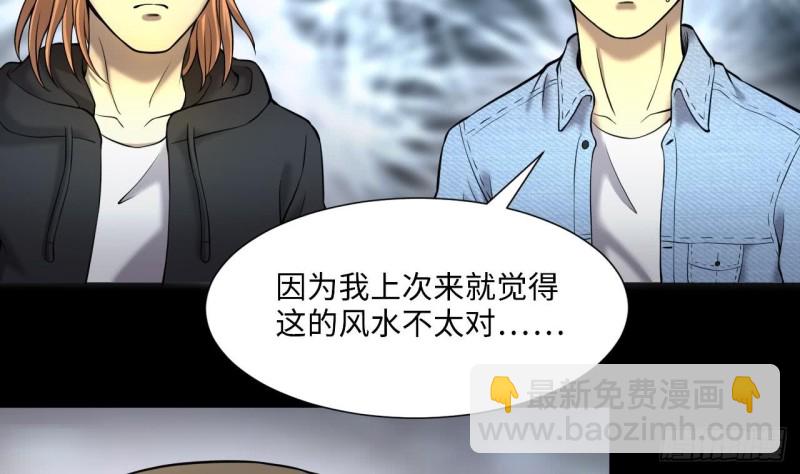 第395话 绝命局 322