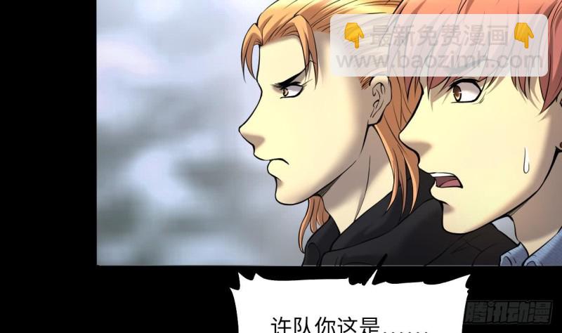 第395话 绝命局 325