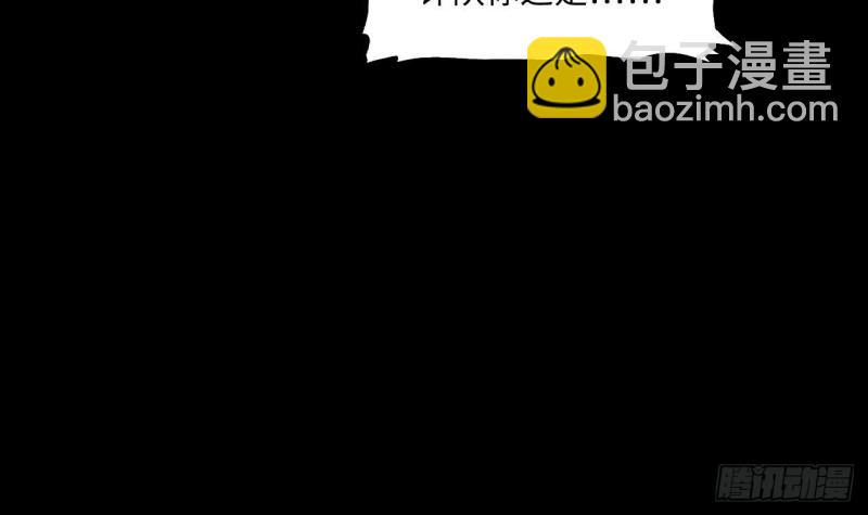 第395话 绝命局 326