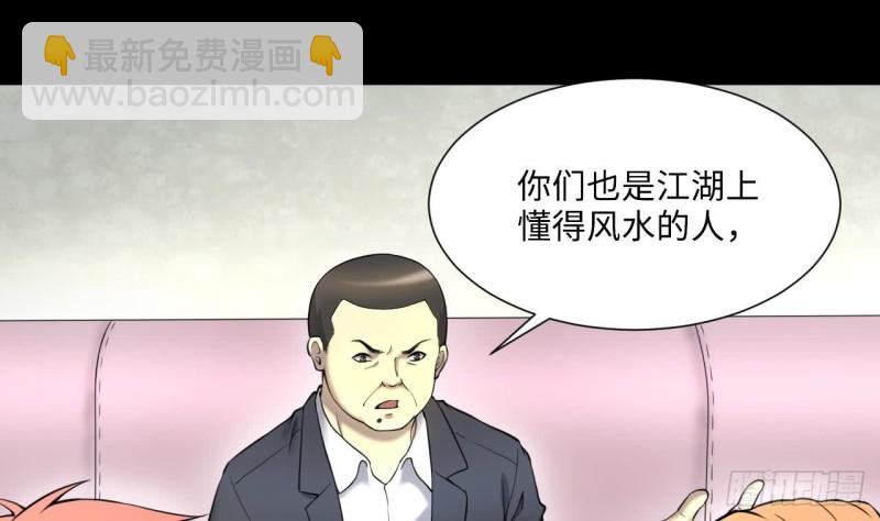 第395话 绝命局 327