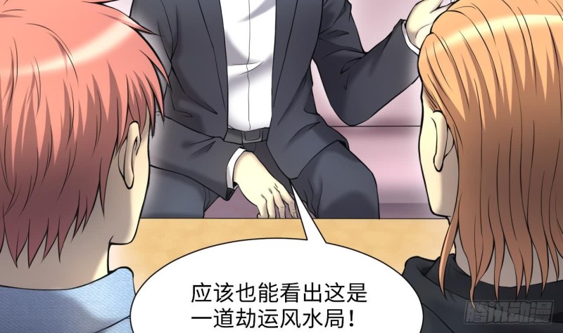 第395话 绝命局 328