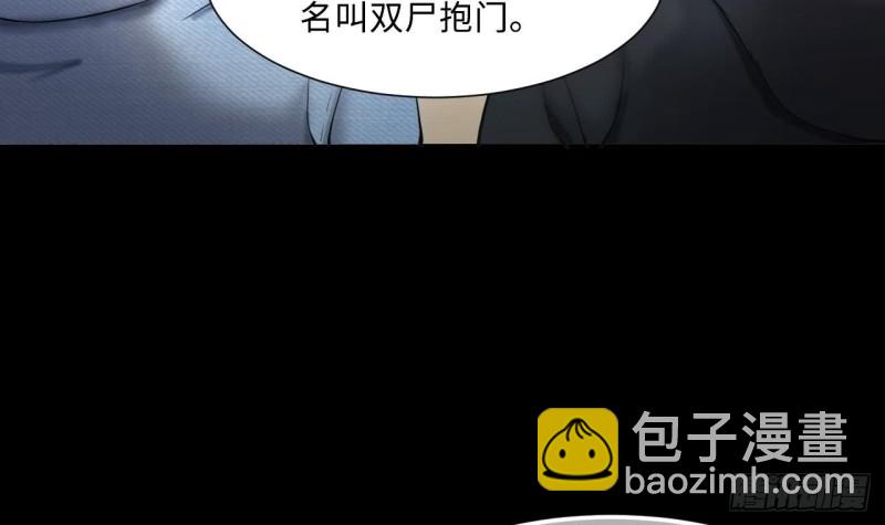 第395话 绝命局 329