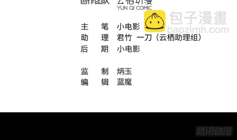 第395话 绝命局 33