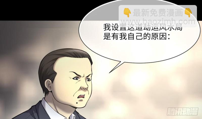 第395话 绝命局 330