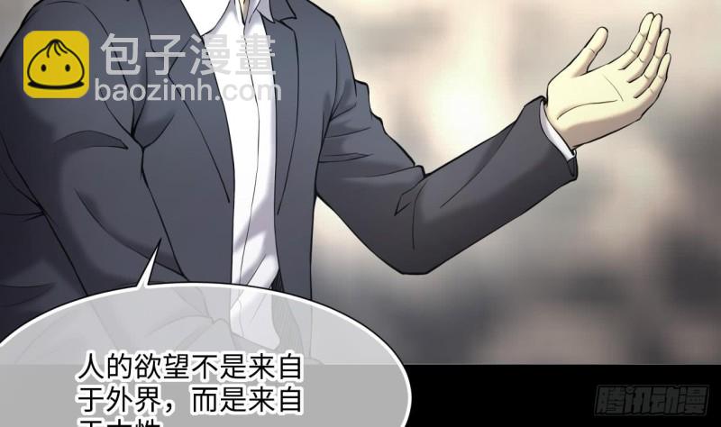 第395话 绝命局 331