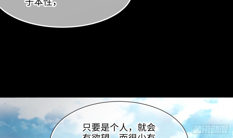 第395话 绝命局 332
