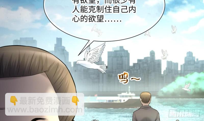 第395话 绝命局 333