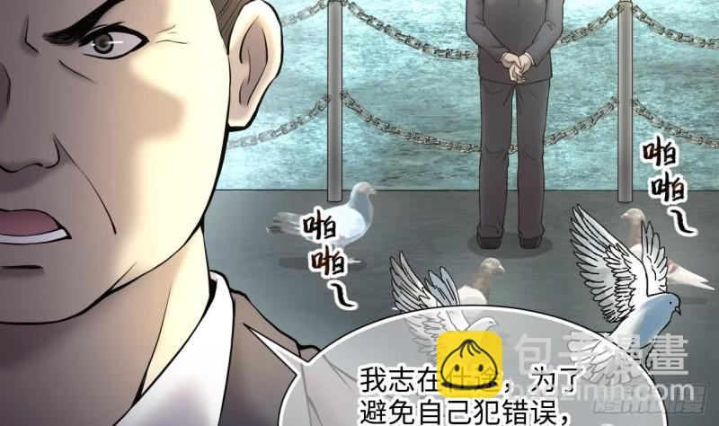 第395话 绝命局 334