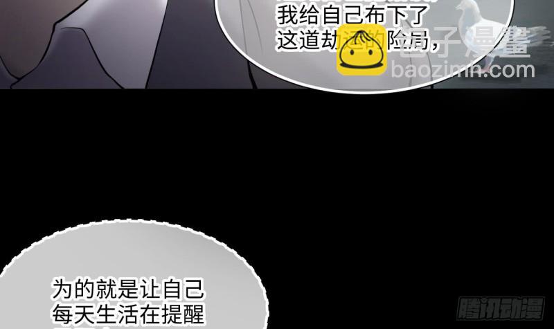 第395话 绝命局 335