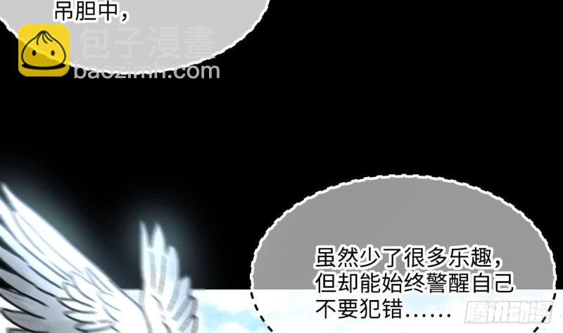 第395话 绝命局 336