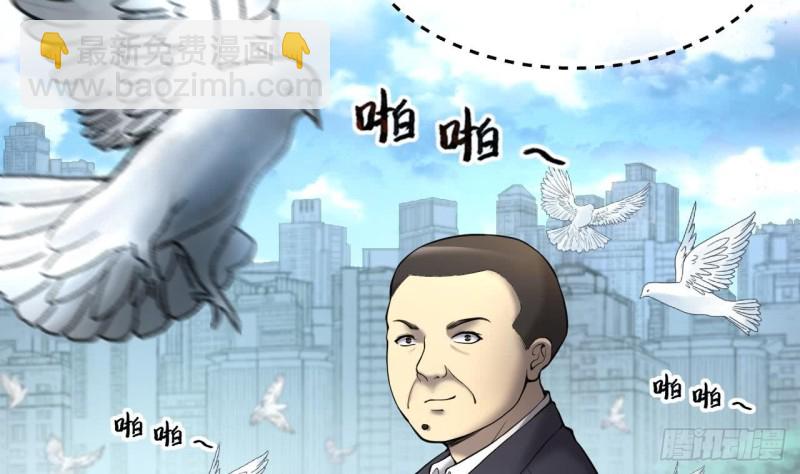 第395话 绝命局 337
