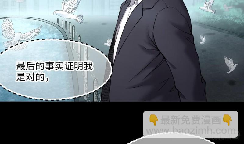 第395话 绝命局 338