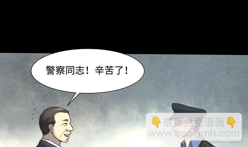 第395话 绝命局 34