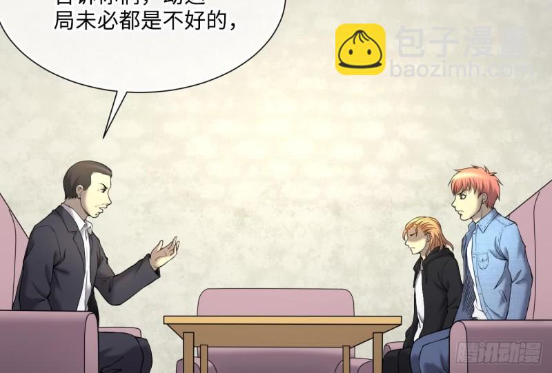 第395话 绝命局 340