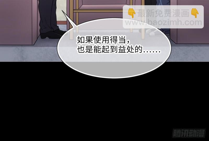 第395话 绝命局 341